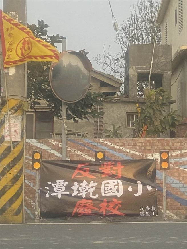 彰化县政府计画裁併潭墘国小，地方串连反废校联盟发声请命。（柯志宪提供／吴敏菁彰化传真）
