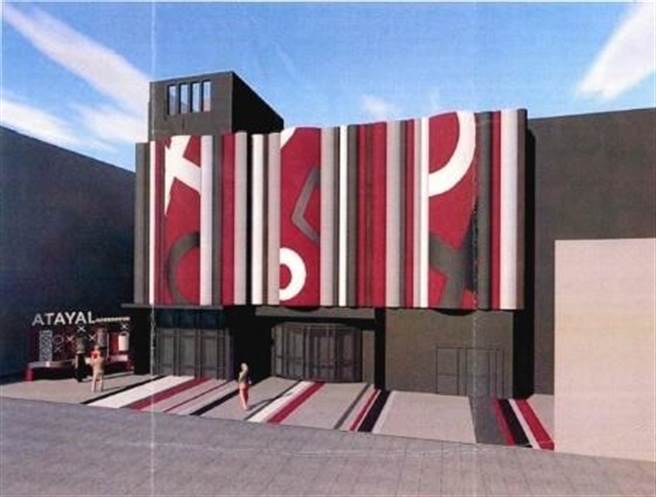 泰博馆外墙翻修工程由享誉国际的设计师和建筑师联手设计，以泰雅族传统织纹的红、白、黑色为基底，加入XO图腾，打造北台湾极具民族象徵的艺术地标。（新北市原民局提供）