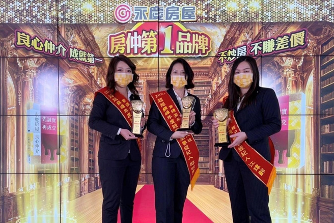 永庆房屋经纪人江玮龄(右一)24岁投入房仲业，入行三年就成功买房圆梦。（图/永庆房屋提供）
