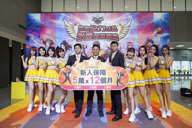 永慶房屋「鴻兔大展512限時專案」，提供業務新人前12個月每月5萬元收入保障，引發求職者熱烈討論。（圖/永慶房屋提供）