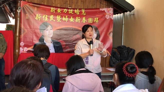 蔡培慧办理长照座谈会，强调228连假期间副总统赖清德会到南投辅选。（蔡培慧竞办提供／杨静茹南投传真）