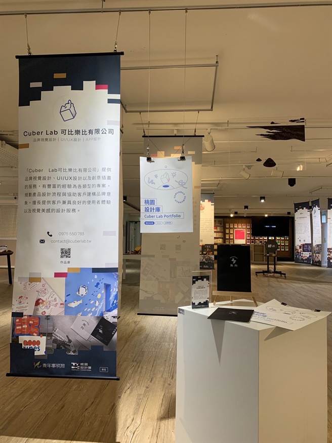 可比乐比有限公司是设计师杨晴雯成立的个人工作室，擅长品牌视觉设计、UI／UX设计及APP设计。（青年局提供／蔡明亘桃园传真）