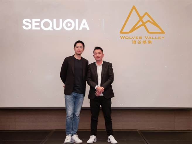 红杉娱乐与狼谷娱乐共组策略联盟，计画未来3年挹注3亿投资10部作品。（红杉娱乐提供）