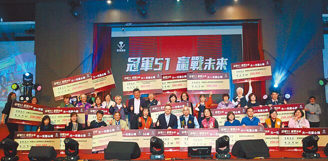 力挺社福团体，冠军建材长期站在公益最前线，以实际行动打造「在地关怀‧幸福家居」的使命。图／业者提供