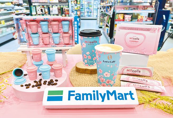 全家携手蜜露珂娜推「胶原蛋白拿铁」，再推Let’s Cafe Mini Cup樱花款。（全家提供）