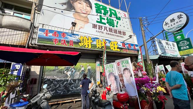 接著到同區中正路前台南市議員謝財旺競選總部鐵門掃射30槍。（本報資料照片）