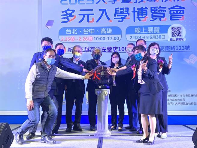 2023年大学暨技职校院多元入学博览会则于25至26日在高雄新光三越左营店举办。（杨舒婷摄）