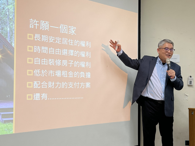 花敬群返政大开讲，谈社会住宅。（政治大学地政系提供）
