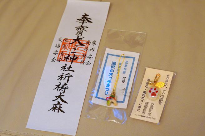 守护符、犬子雪祭吊饰及给爱犬配戴的御守等十分热门。（何书青摄）