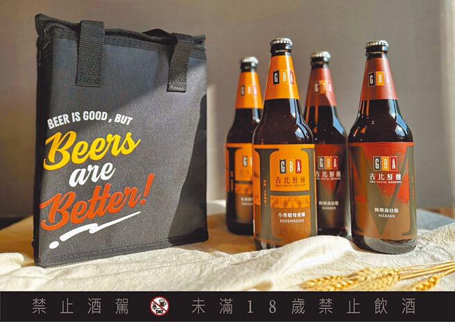 「吉比鲜酿餐厅」推出人气限定口味大容量瓶装鲜酿啤酒优惠价。（业者提供）饮酒过量 有害健康