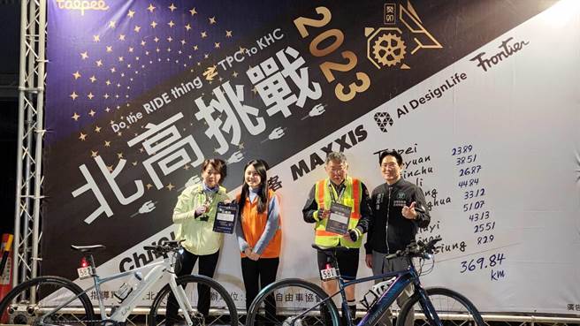 工作人员在柯文哲及黄珊珊步入终点站后，颁发完赛证明给2人，恭喜2人完成目标。(林雅惠摄)