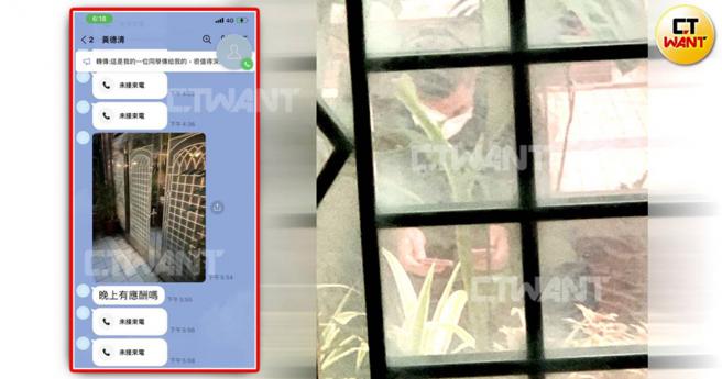 新北市消防局长黄德清在外遇对象下定决心分手后，不时到对方家门口守候，还曾一等就长达2个小时。（图／投诉人提供、CTWANT合成图）