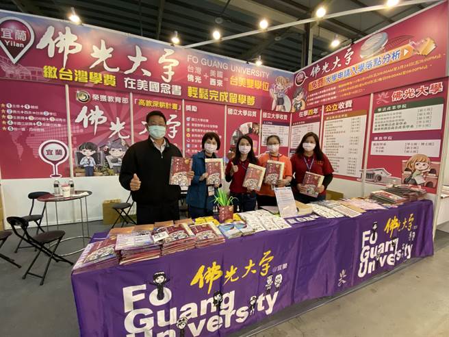 星云大师所创办的宜兰县佛光大学，以「国立大学收费」为号召。（张妍溱摄）