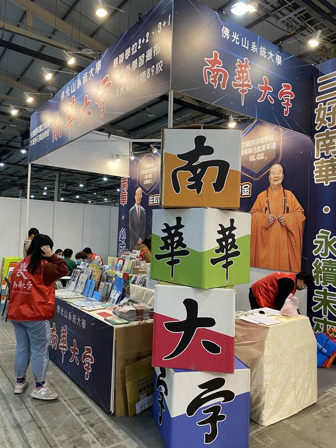 南华大学提出奖励优秀学子、扶持弱势学生，培育跨领域斜杠人才为主轴。（张妍溱摄）