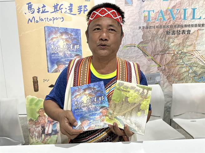 花莲县卓溪乡崙山村的布农族人近年跋山涉水，走过无数山头，找到耆老记忆中的旧社「列尼（Liqni）」部落，在文化局支持鼓励下将成果出版成书。（罗亦晽摄）