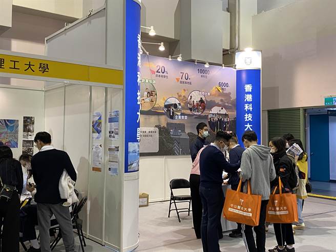 香港科技大学及香港理工大学参加旺旺中时集团举办的大学博览会。（林志成摄）