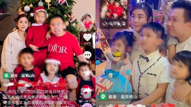 蔡天凤丈夫Chris待她和前夫2名小孩极好。(图/蔡天凤母 抖音)