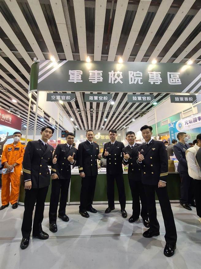 海军军官学校在「2023大学暨技专校院多元入学博览会」摆摊。（海军军官学校提供）