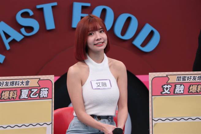 「最正MC」艾融。（中天綜合台提供）