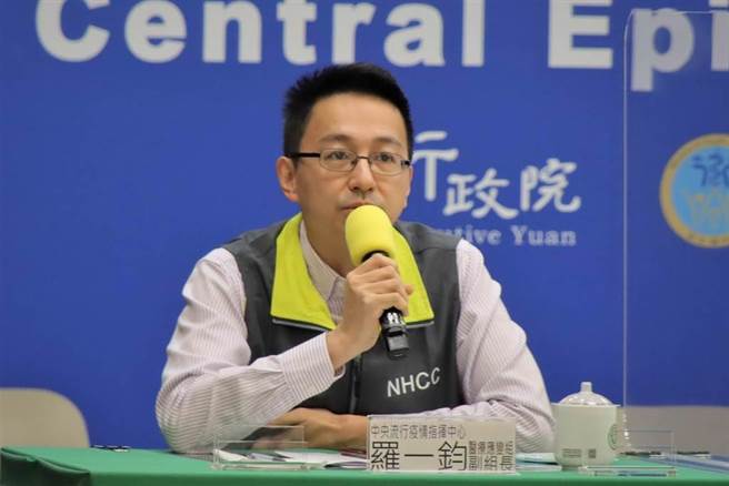 指挥中心发言人罗一钧。（本报资料照）