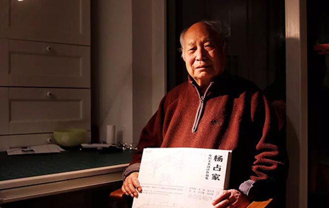 国宝级艺术大师杨占家传出病逝消息。(图/截图自微博)