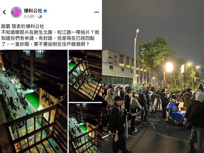 《角头》影集封街拍摄被控扰民。（摘自爆料公社、张威演脸书）