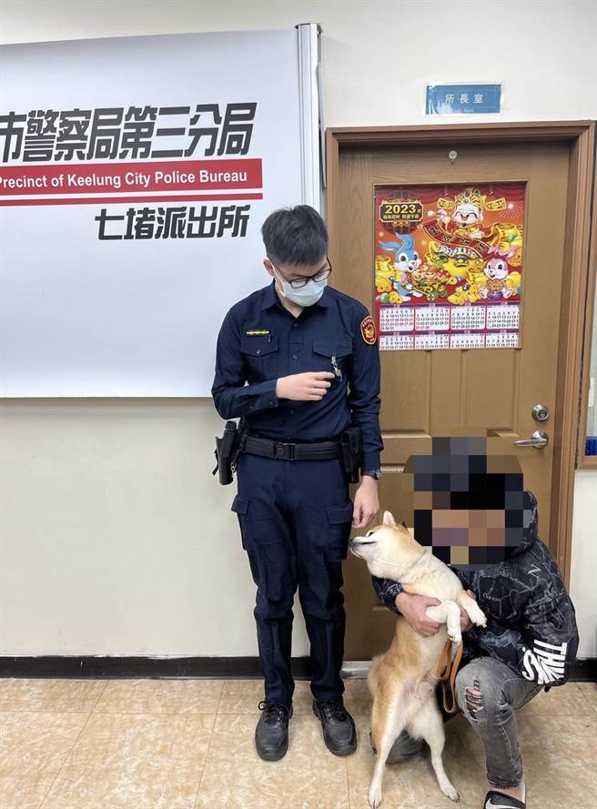 好不容易找到失主，这只柴柴看到主人，开心地又蹦又跳。（基隆市警察局提供／张志康基隆传真）
