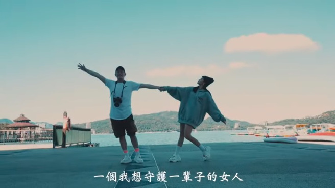 Junior表示林萱瑜是他想守护一辈子的女人。 （图／我们,刚好YouTube）