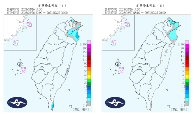 气象局分析未来降雨分布。（翻摄自气象局）