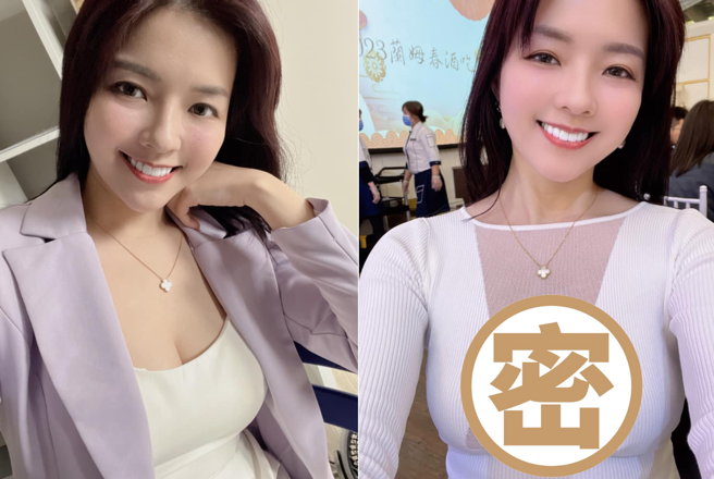 议员田慎节春酒装扮遭网友狠酸。（图／田慎节脸书）