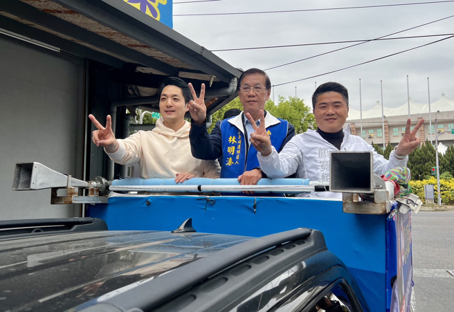 台北市长蒋万安(左)、前立委顏宽恒(右)陪林明溱(中)搭车扫街，争取乡亲支持。（资料照,杨静茹摄）