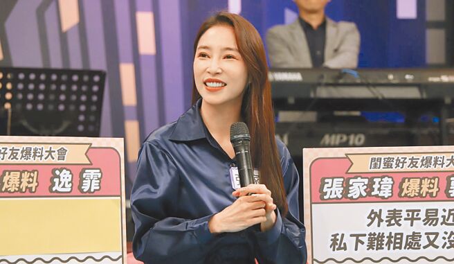 张家玮被好友爆料常被爱情冲昏头。（中天综合台提供）