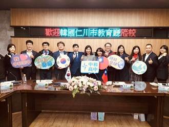 教育部推動國際交流 中斷三年重啟日韓教育旅行