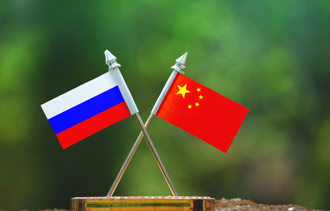 中俄舉行新一輪磋商 針對亞洲事務加強協作