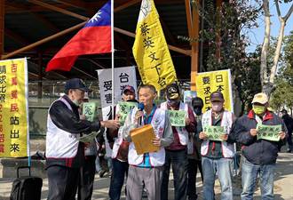 228中樞紀念典禮首登台南 場外抗議：也應調查受害外省人