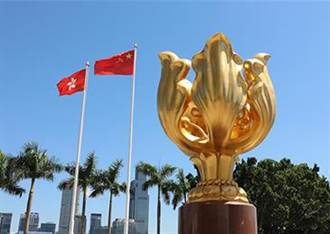 陸外交部駐港公署飆英  停止干預香港殖民夢囈