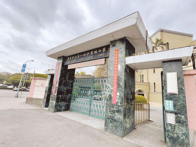 北一女的畢業旅行，連假期間引起熱議。（資料照）