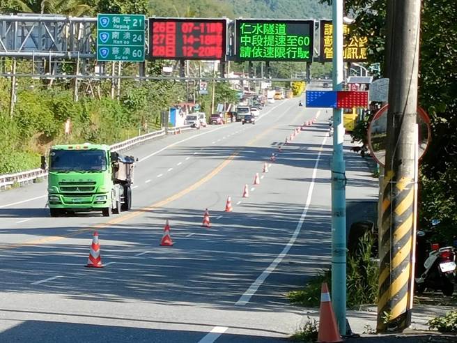 今天是228連假最後一天，蘇花路廊上午全線順暢，不過公路總局依過往連假交通趨勢研判，路廊午後恐陸續湧進大批北返車潮，警方已在較易阻塞的崇德地區放置三角錐，避免車輛變換車道造成交通阻塞。（新城警分局提供／羅亦晽花蓮傳真）