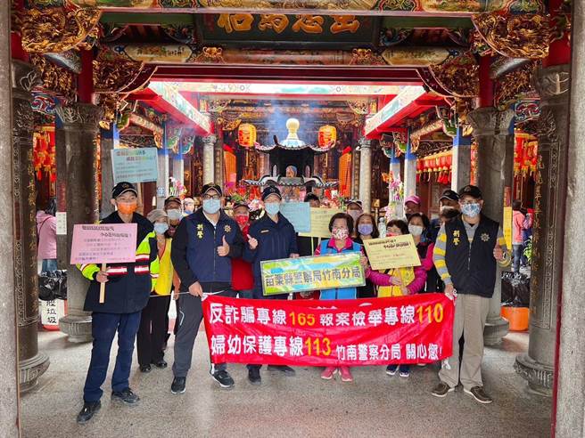 竹南警分局利用228连假进行防诈宣导。（竹南警分局提供／李京升苗栗传真）