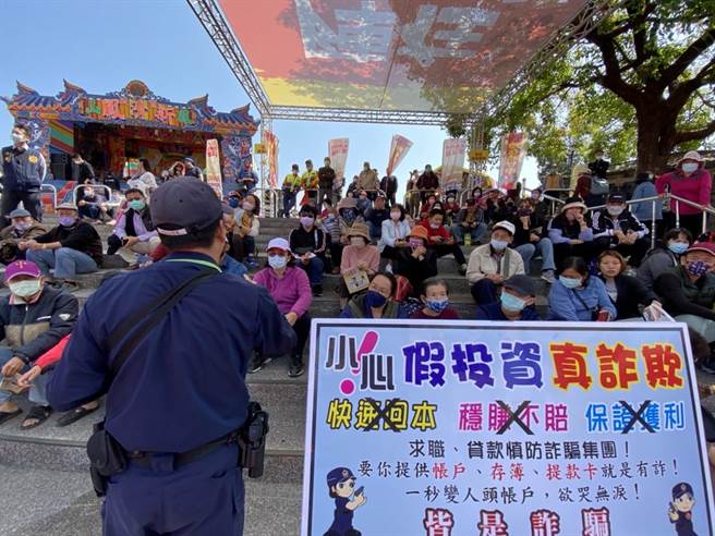 228连假最后一天，旗山分局警方前往内门南海紫竹寺，向民眾反诈骗宣导。(警方提供／林雅惠高雄传真)