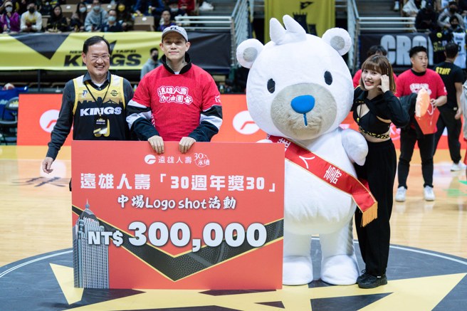 幸运球迷在PLG「远雄人寿30周年奖30」中场游戏投进远射，抱走30万奖金。（新北国王提供）