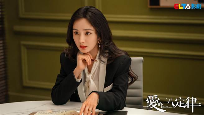 楊冪飾演律師秦施。（愛爾達電視提供）