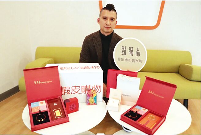 点睛品电商部经理张力中指出，虾皮商城提供的三大购物保障，加深消费者对点睛品的品牌信任度，进一步提升购买意愿。图／虾皮提供