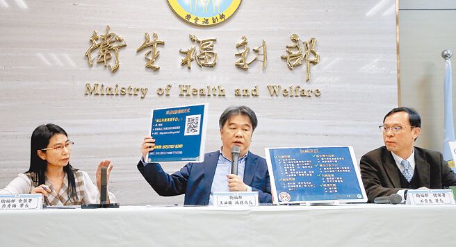 国内缺药问题从去年6月迄今已经8个月，卫福部终于「承认」没有药，在连假期间火烧屁股，才由政务次长王必胜（中）、健保署长石崇良（右）、食药署长吴秀梅（左）三巨头召开记者会说明对策。（赵双杰摄）