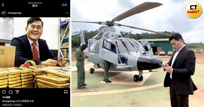 鉅亨国际金融集团创始人姜建亨有「台版华尔街之狼」称号，他以投资黄金名义吸金5亿元后神隐，害投资人血本无归。（图／翻摄姜建亨脸书、鉅亨国际脸书，CTWANT合成）