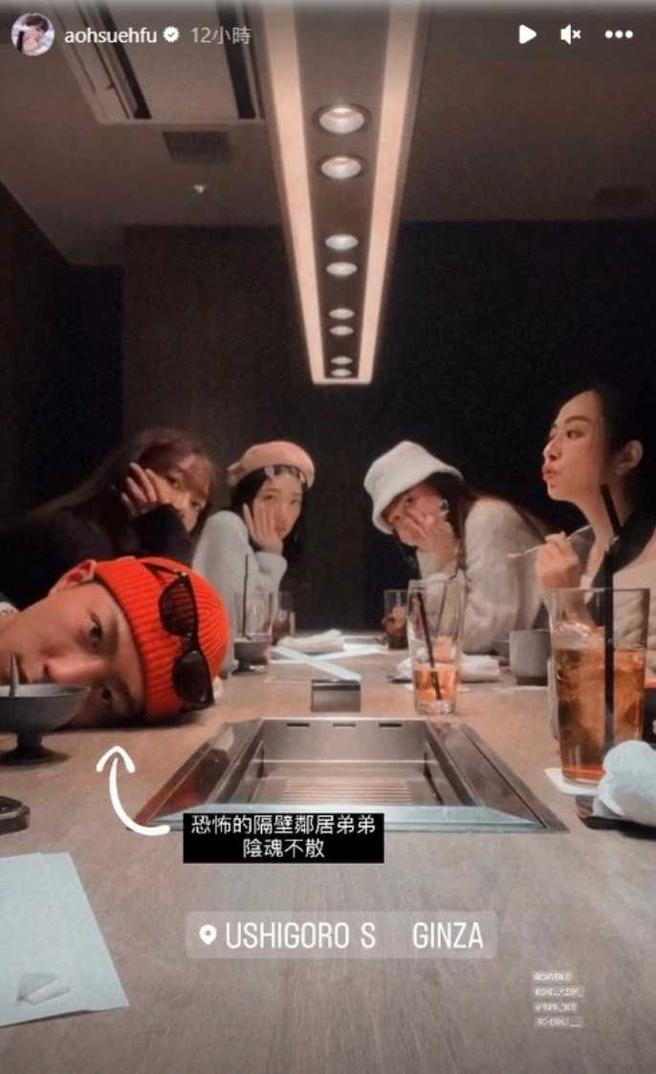 郭雪芙分享了与友人们在日本嗑烧肉的照片，再次写下蔡凡熙是「恐怖的隔壁邻居弟弟阴魂不散」来澄清关系。（图／取自郭雪芙IG）