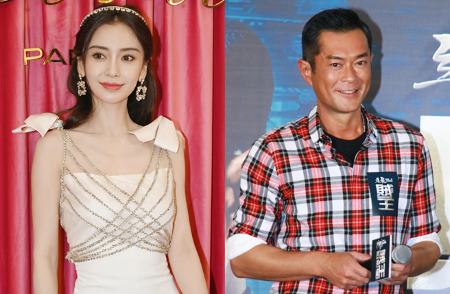Angelababy先前遭乱传再婚古天乐。（图／达志影像）