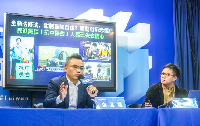 国民党1日举行「力抗民进党箝制言论自由、力挺南投真正国会监督力量」记者会。文传会主委洪孟楷（左）、副主委林家兴出席时指出，民进党强推「全民防卫动员法」，授权政府管制媒体的权力，无疑是严重迫害言论自由。「全动法」甚至还要徵召学生参战，更让社会强烈反弹。（粘耿豪摄）