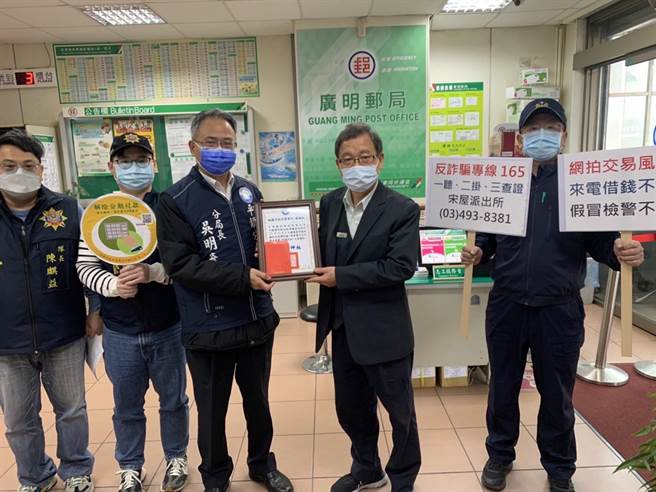 警方利用各管道积极宣传防诈骗。(警方提供／吕筱蝉桃园传真)