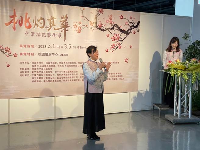 桃园市中华花艺协会理事长邱丽华。（桃园市文化局提供／陈梦茹桃园传真）